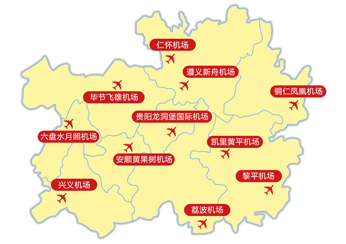 贵州超全旅游交通攻略,看完赶紧收藏!