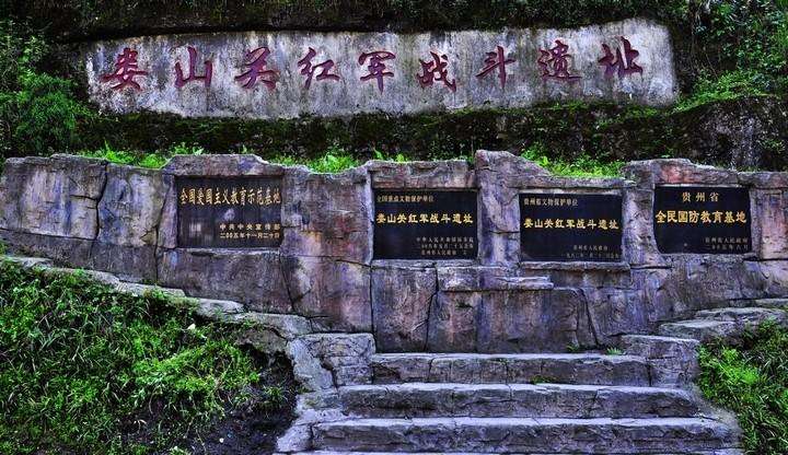 最全的贵州旅游攻略来啦！!！
