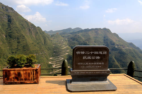 自驾探索‘醉美’贵州一山一水