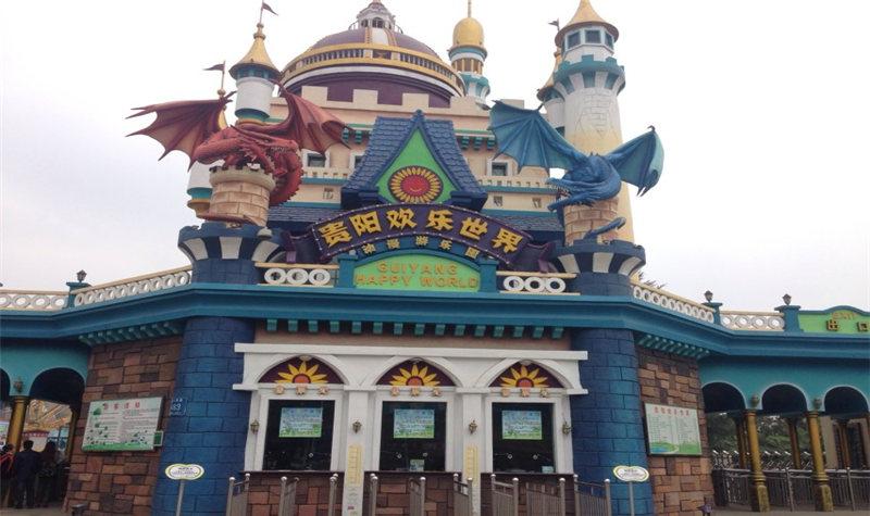 贵阳十大亲子游好去处, 🧓带孩子玩耍的好地方盘点 贵阳十大亲子游好去处,带孩子玩耍的好地方盘点