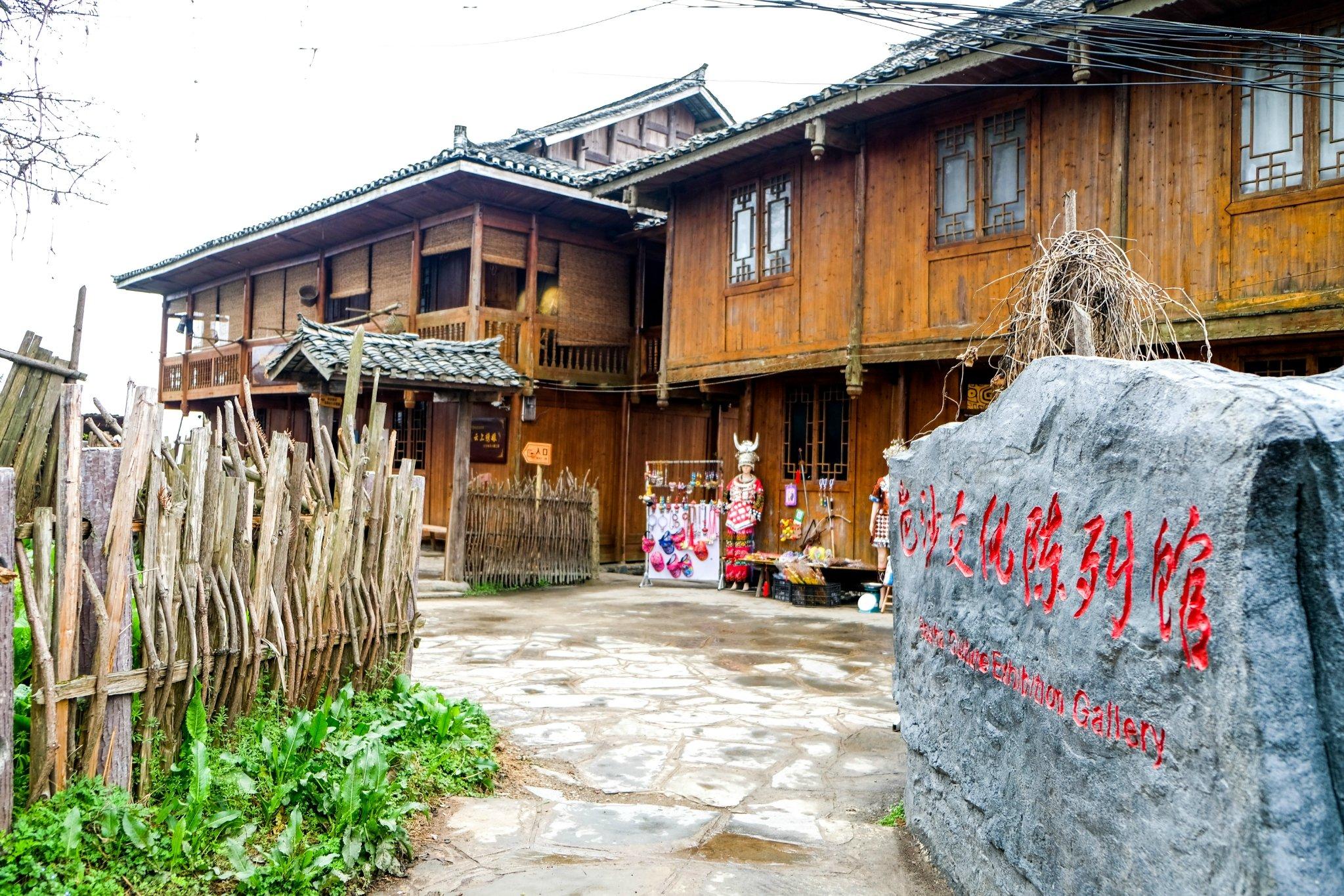 西江千户苗寨寻宝-祈福梵净山-探秘枪手部落-溶洞神秘造纸-肇兴侗寨-镇远古城-苗银锻造体验