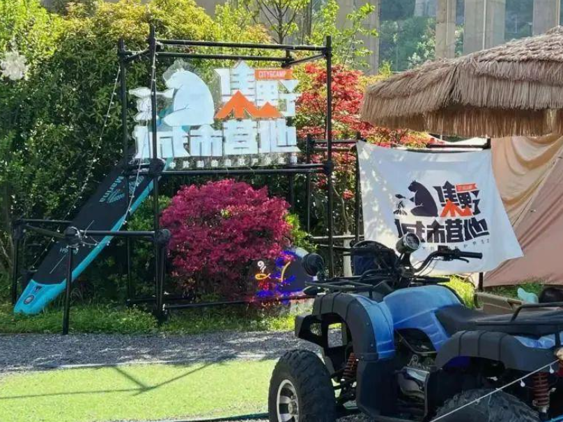 贵阳市启动8个体育旅游示范基地创建工作