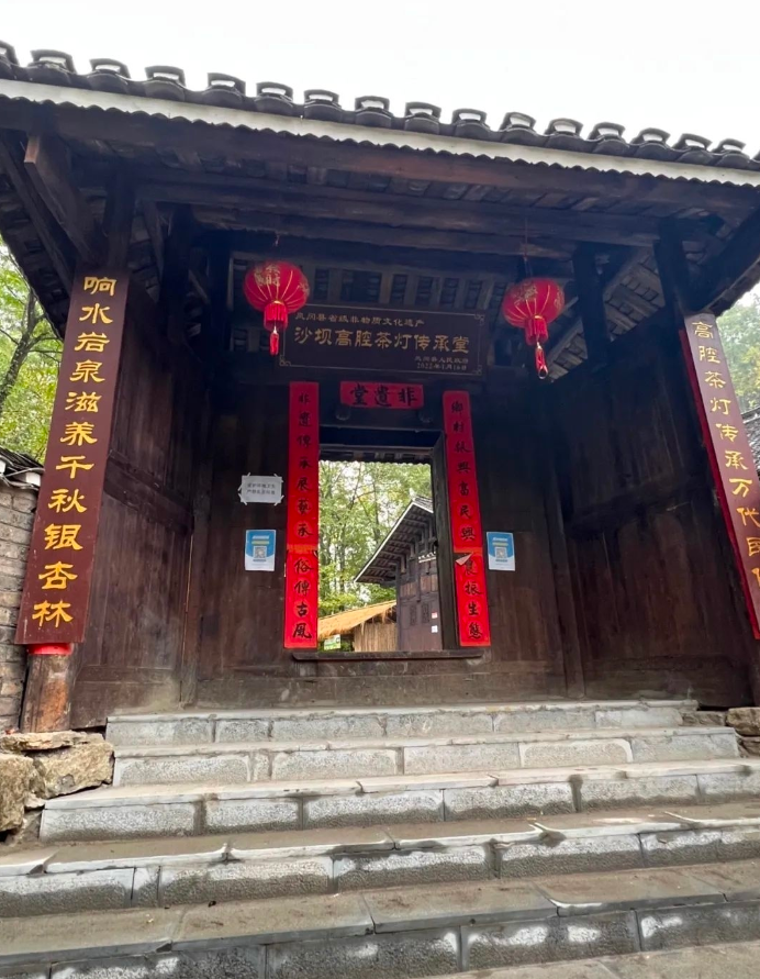 秋游遵义凤冈 | 一起来响水岩赴一场秋色之约! 秋游遵义凤冈 | 一起来响水岩赴一场秋色之约!