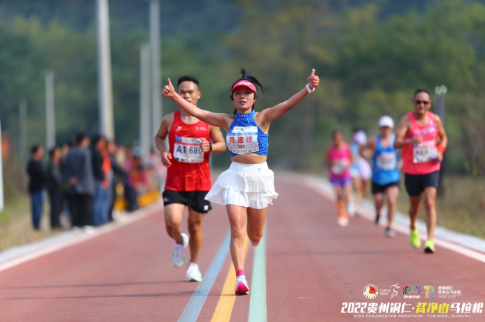 贵州铜仁梵净山马拉松开跑