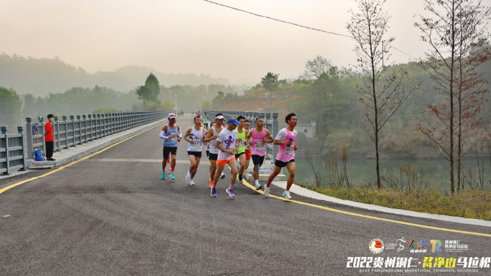 贵州铜仁梵净山马拉松开跑 贵州铜仁梵净山马拉松开跑