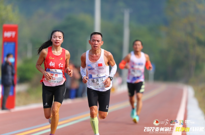 贵州铜仁梵净山马拉松开跑 贵州铜仁梵净山马拉松开跑