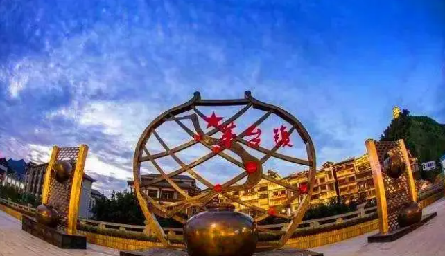 贵州五天四晚旅游线路:遵仁习赤红色线路 贵州五天四晚旅游线路:遵仁习赤红色线路