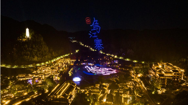 贵州首批十大酒旅融合景区名单公布 贵州首批十大酒旅融合景区名单公布