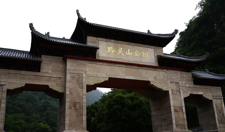 冬游贵州 登高望远|贵阳黔灵山—“黔南第一山” 景致清远 冬游贵州 登高望远|贵阳黔灵山—“黔南第一山” 景致清远