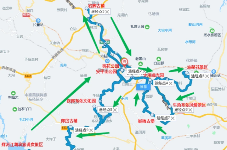 贵州六盘水六枝特区值得游玩的旅游景点有哪些？自驾游有什么攻略？