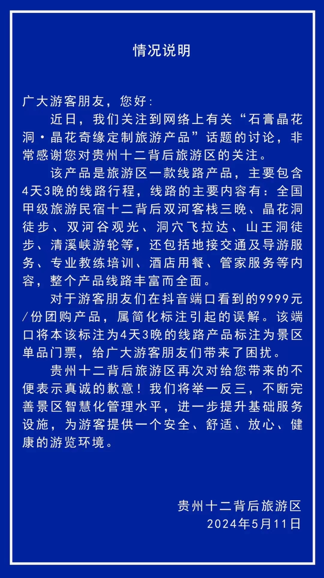 1715481890108972.jpg